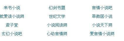 暴走黑料每日大赛
